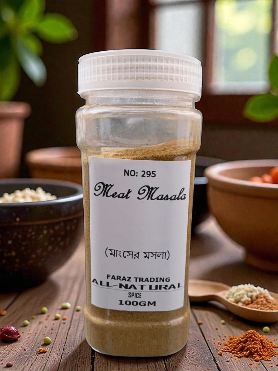 (গরুর মাংস) মসলা/Special meat mosla mix